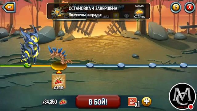 Стрим игры "Monsters".aquaintance with my account.part 4 смотреть онлайн