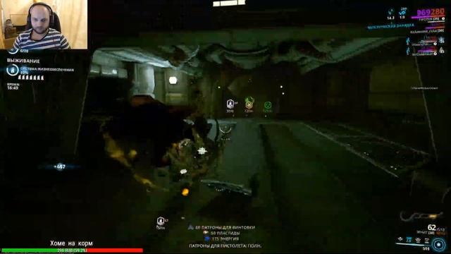 Стрим Warframe мертвая точка смотреть онлайн