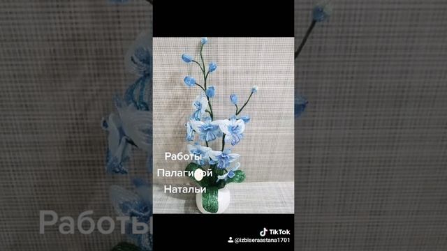 Цветы из бисера ручной работы смотреть онлайн