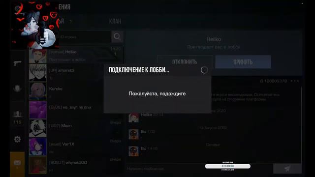 FPL time | Не выход на LAN | Ответы на вопросы и дуэли смотреть онлайн