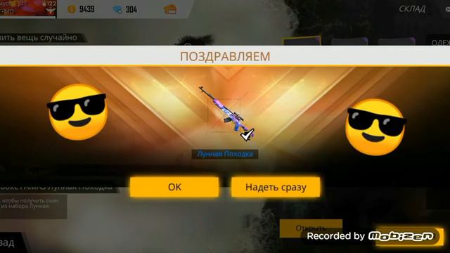 КУПИЛ ОСОБЫЙ АИРДРОП И ВЫБИЛ СКИН НАВСЕГДА!! смотреть онлайн