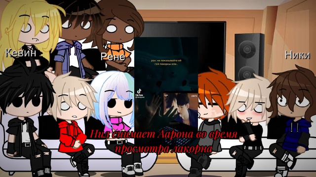 Реакция Все Ради Игры на дружбу Нила и Аарона(3/3) ПЕРЕЗАЛИВ!!! смотреть онлайн