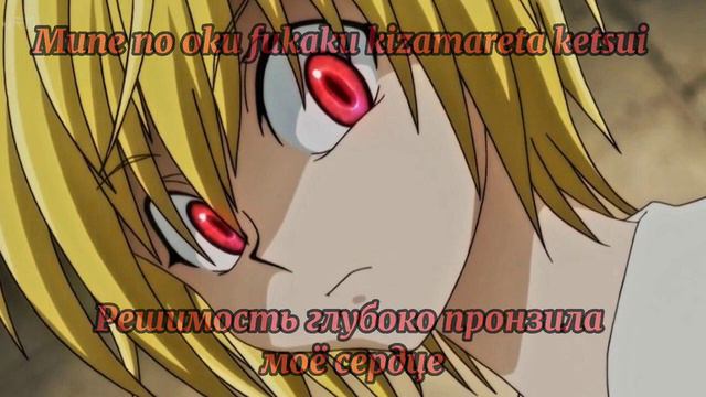 Hi Ni Moeru Hitomi | Глаза горят алым (RUS) смотреть онлайн