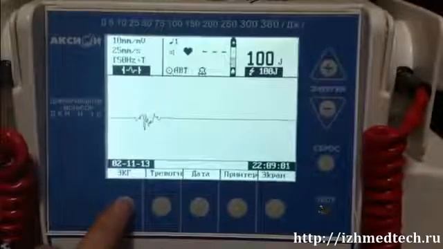 Дефибриллятор-монитор ДКИ-Н-10 Аксион смотреть онлайн