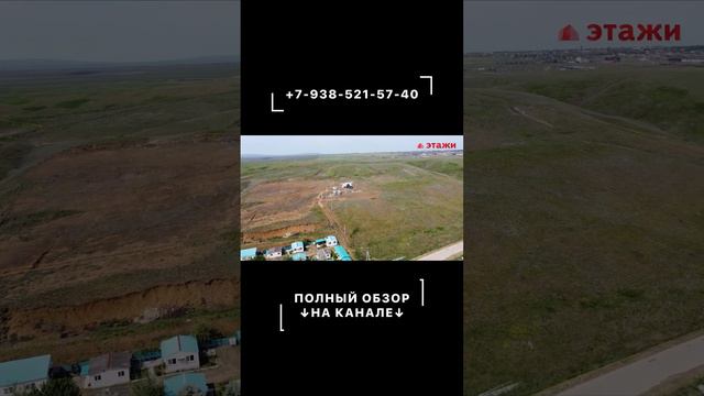 ПРОДАЁТСЯ УЧАСТОК НА ПОБЕРЕЖЬЕ ЧЁРНОГО МОРЯ | НЕДВИЖИМОСТЬ | ТЕМРЮК смотреть онлайн