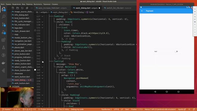 Flutter #366 - Реализовал анимацию для AutoIncreaseField смотреть онлайн