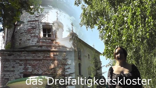 I LOVE RUSSIA 2022. г.Лебедянь в международном проекте. Достопримечательности на немецком языке смотреть онлайн