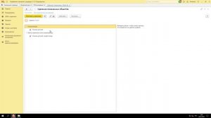 Удаление или замена помеченных объектов в 1С: Управление торговлей