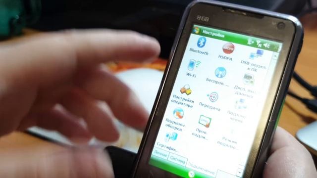 Samsung i900 witu 12 лет спустя смотреть онлайн