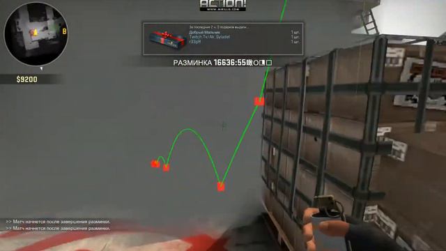 CS GO #5 раскидка смоков на Dust 2, на зиге смотреть онлайн