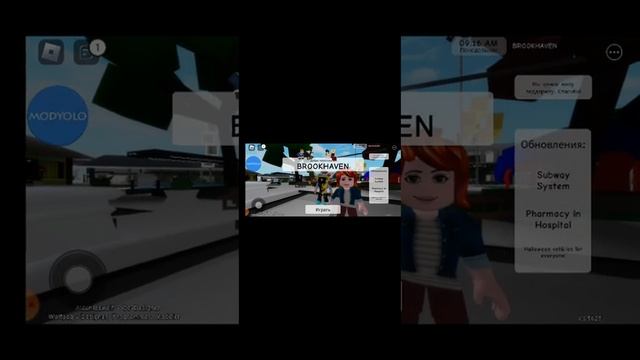 как скачать roblox с мод меню смотреть онлайн