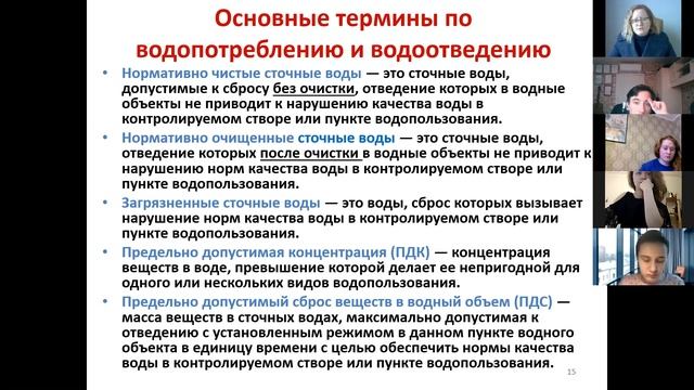ОСВ. Лекция 1: состав, свойства, применение. смотреть онлайн