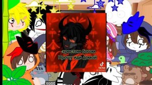 реакция крипипасты на т/ишачку (девочку)