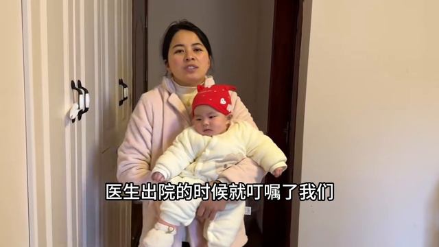 小安然终于出院了，梦妍开心带她回家，小宝宝更是高兴得手舞足蹈 смотреть онлайн