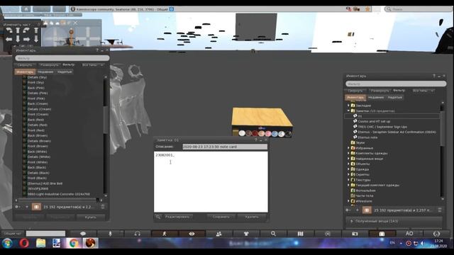 Creating clothes for Second Life. Part 4 final. Rigging for Maitreya, making HUD and normal map. смотреть онлайн