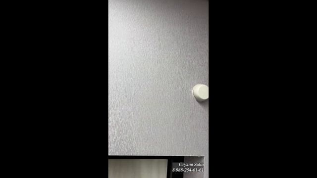 Влияние Светорассеивателя смотреть онлайн