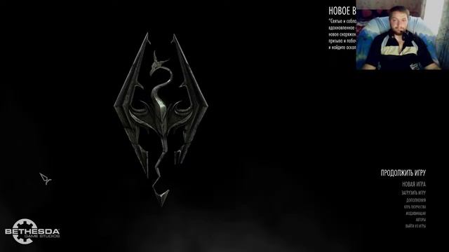 The Elder Scrolls V:Skyrim,Воин смотреть онлайн