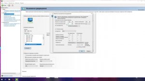 Разгоняем монитор, включаем 75/144 Гц.