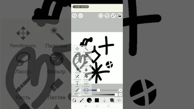как зделать свою кисть ( в ibis paint x) смотреть онлайн