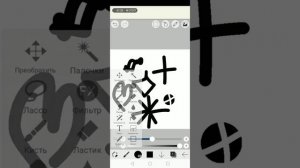 как зделать свою кисть ( в  ibis paint x)