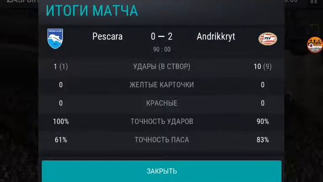 FIFA 17 Mobile #15 (обзор Филлипа Лама) смотреть онлайн