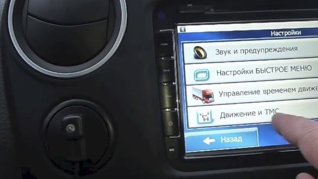 НАВИГАЦИЯ, АВТОМАГНИТОЛА НА АНДРОИД!!!.mov смотреть онлайн