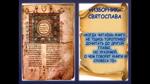 Первая библиотека на Руси (Харцызская центральная библиотека, сектор читального зала) смотреть онлайн