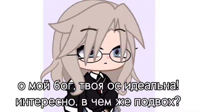 Приветик ^^ |🥲|В чем же подвох?)...|😏|by:wailon смотреть онлайн