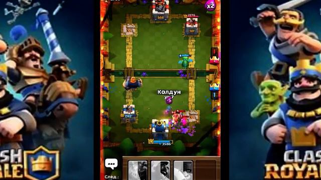 просто играем в Clash Royale (№2) смотреть онлайн