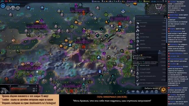 3-я серия стрима Sid Meier's Civilization: Beyond Earth. Цива на другой планете смотреть онлайн