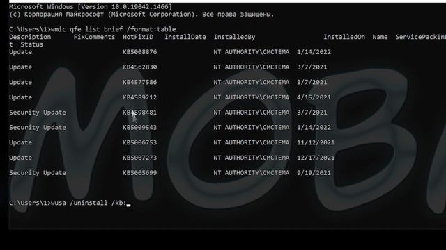 Как удалить обновления Windows 10 с помощью командной строки смотреть онлайн