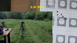 50м ПОЛНОТЕЛЫЙ АЛЬФА ДОБЕР.