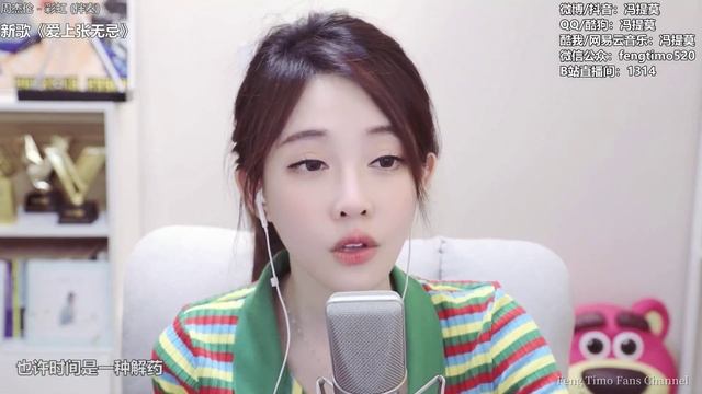 Фэн Тимо Rainbow