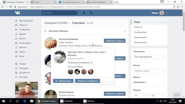 2017.07.16 Розыгрыш 500 рублей на телефон смотреть онлайн