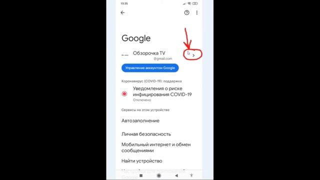 VIP-смартфоны
