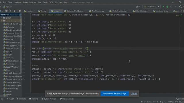 САМ СДЕЛАЛ ИГРУ | В СТИМ УЖЕ 01.07.2021 смотреть онлайн