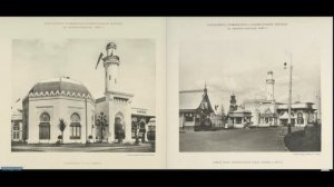 Всероссийская художественно-промышленная выставка 1896 года в Нижнем Новгороде.