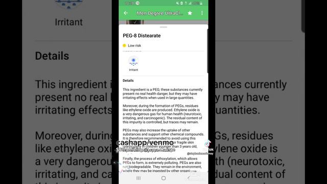 Scanning product barcodes on Yuka so you don't have to смотреть онлайн
