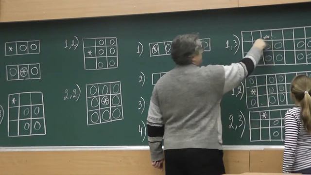 Перекрашивание клеток досок 1×3, 1×7, 3×3, 3×7 и 7×7 смотреть онлайн