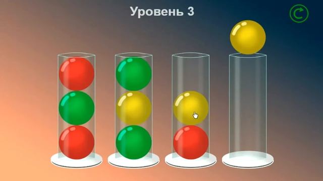 Шарики Сортировка - Играйте онлайн на Z-Game.Xyz смотреть онлайн