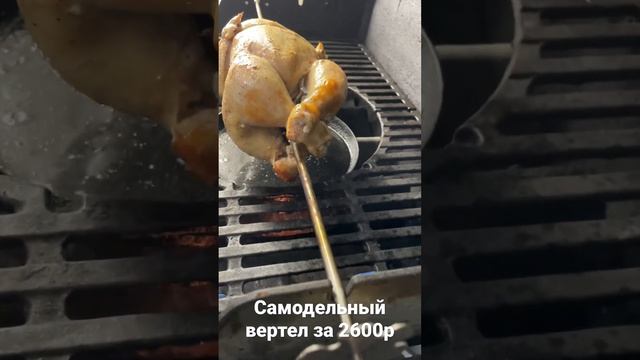 Сделал самодельный вертел для газового гриля Weber смотреть онлайн