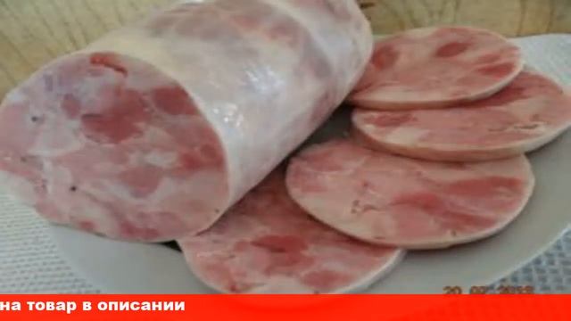 Домашняя ветчинница Деликатес для готовки смотреть онлайн