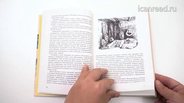Александр Говоров. Алкамен – театральный мальчик смотреть онлайн