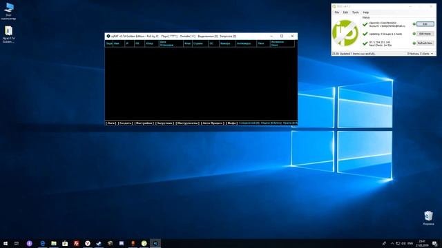 Как открыть порты для NjRAT? + Ccылка на скачивание смотреть онлайн