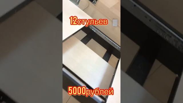 Стол «Винтаж» раздвижной смотреть онлайн