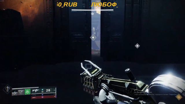 🔴DESTINY 2 🔴КОНЕЦ СВЕТА №3🔴ПРОХОЖДЕНИЕ СЮЖЕТА🔴 смотреть онлайн