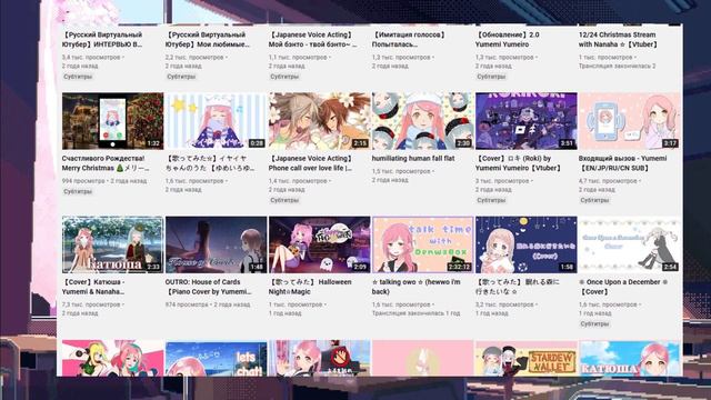 ПЕРВЫЕ РУССКИЕ ВИТУБЕРЫ