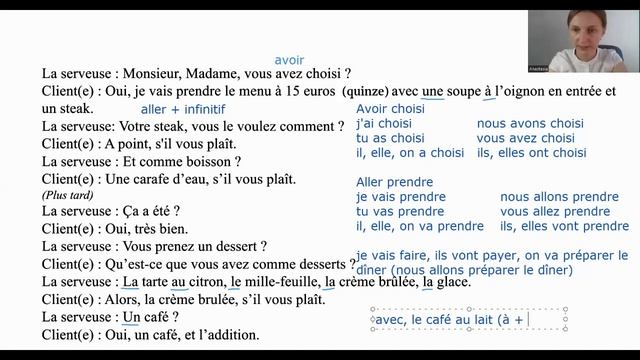 Как легко заказать в ресторане на французском. Часть 2