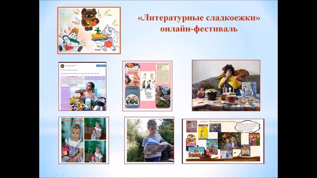 Адаптация к новым условиям: организация дистанционной работы смотреть онлайн