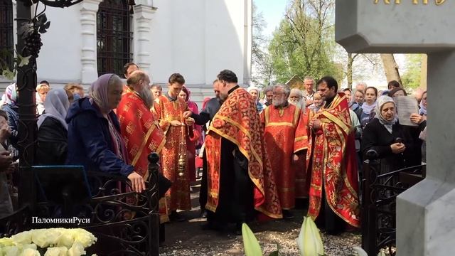 Памяти батюшки Стахия смотреть онлайн